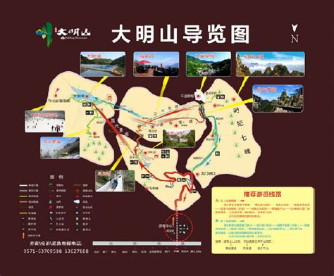 大明山|2024杭州大明山游玩攻略（开放时间+门票+地址交通）